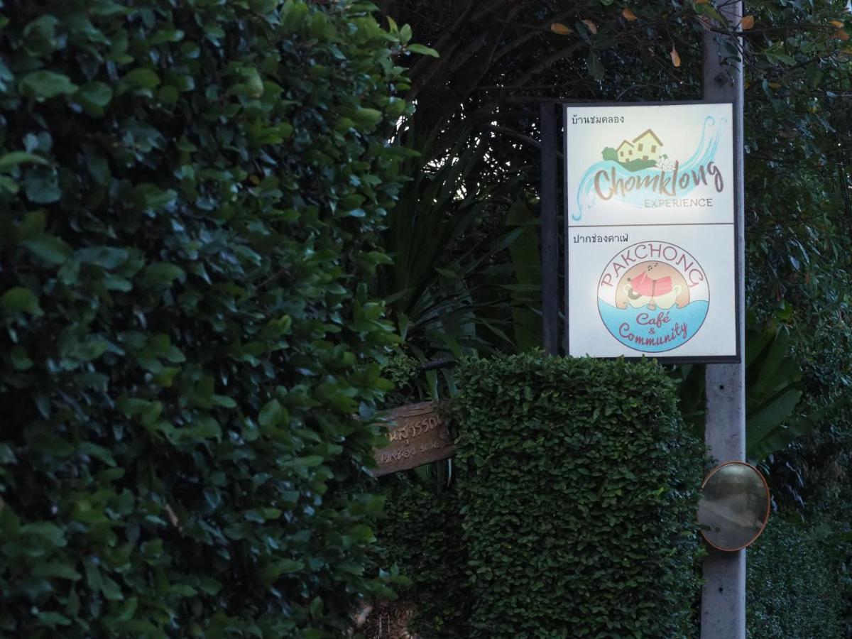 Chomklong Experience Bed & Breakfast Pakchong Exterior photo